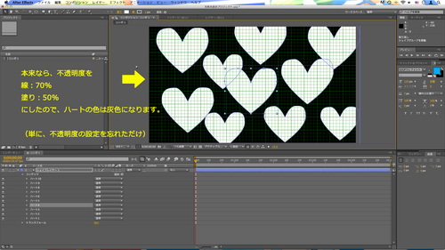 完成 ハート型とシェイプレイヤー はじめましての After Effects