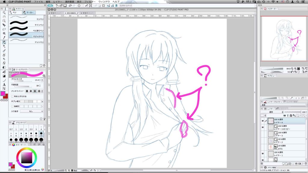 CLIP STUDIO PAINTの3Dモデルが使いにくい？ だったらQUMARIONを使えばいいじゃない→89000円ww はじめまして